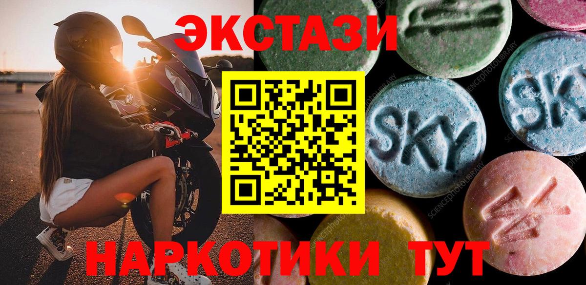 МДМА Азов
