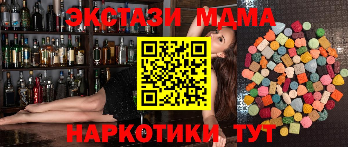 Ecstasy  Вход с VPN  Азов  Экстази 250 мг  Ecstasy бентли 