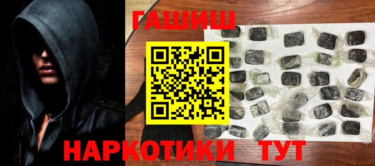 Гашиш Premium Азов