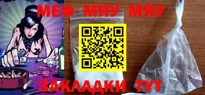 меф VHQ Коммунар