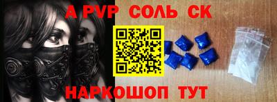 гашик Конаково