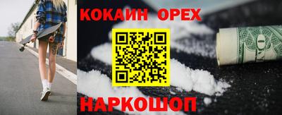 гашик Конаково