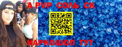 меф VHQ Коммунар