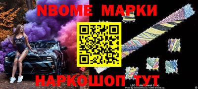 гашик Конаково