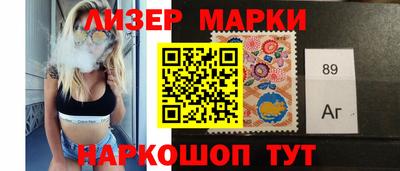 марки lsd Комсомольск-на-Амуре
