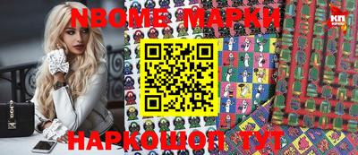 гашик Конаково