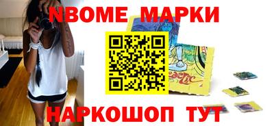 марки lsd Комсомольск-на-Амуре