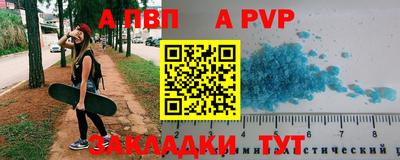 гашик Конаково