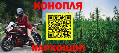 гашик Конаково