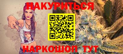 гашик Конаково