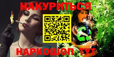 меф VHQ Коммунар