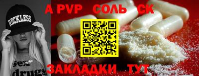 гашик Конаково