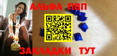меф VHQ Коммунар