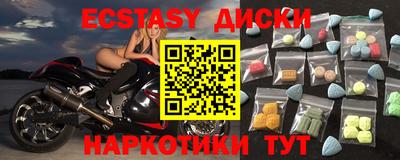 меф VHQ Коммунар