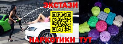 меф VHQ Коммунар