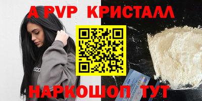 гашик Конаково