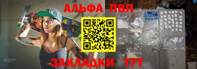 меф VHQ Коммунар