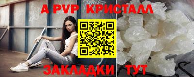 марки lsd Комсомольск-на-Амуре