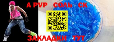 марки lsd Комсомольск-на-Амуре
