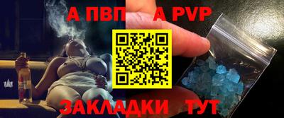 гашик Конаково