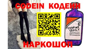 гашик Конаково