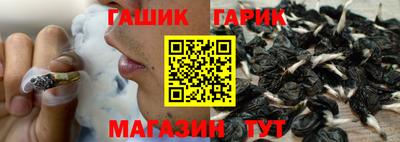гашик Конаково