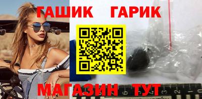 гашик Конаково