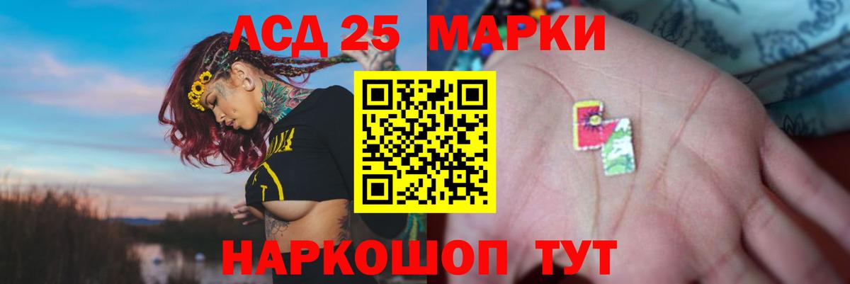 ЛСД экстази кислота  Вход с VPN  Азов  Лсд 25 экстази кислота 
