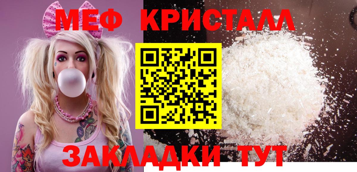 МЕФ мука Азов