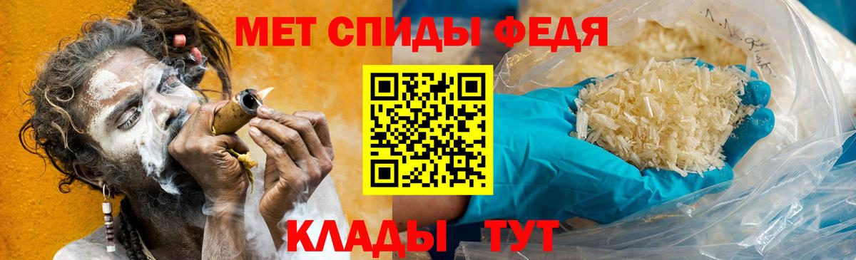 Метамфетамин винт Азов