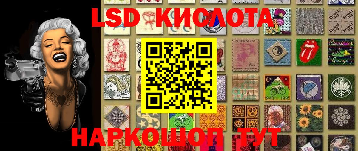 Наркотические марки 1,5мг Азов